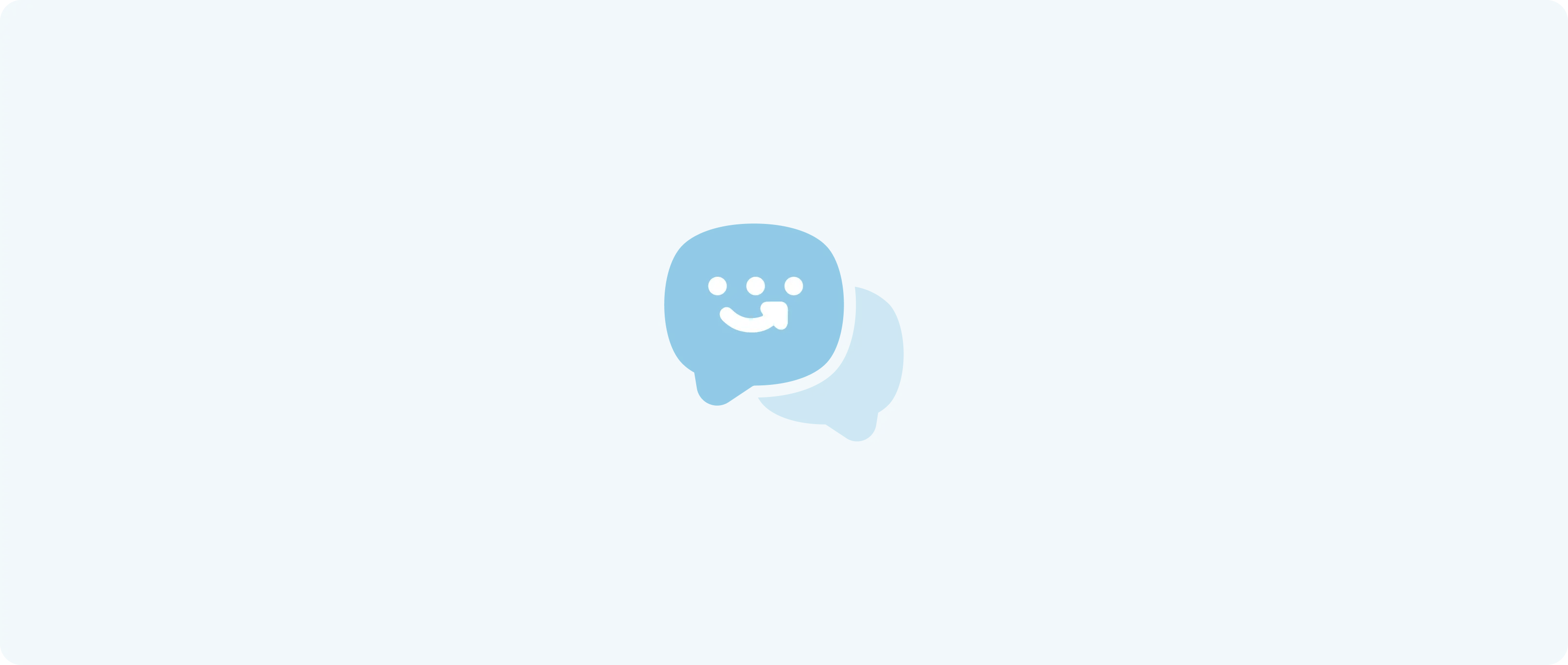 الباقة المميزة 